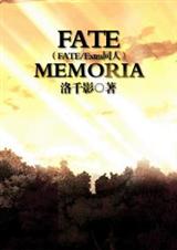 FATEMemoriatxt