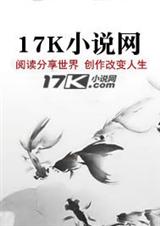 陈强当兵记txt下载