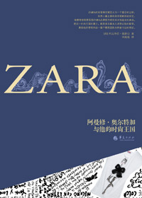 ZARA:ޡ¶ؼʱtxt