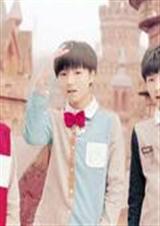 TFBOYSİ