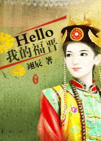 Helloҵĸ(崩)txt