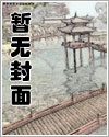 逆修txt下载